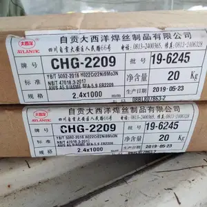 大西洋不锈钢氩弧焊丝CHG-2209 ER2209不锈钢氩弧焊丝