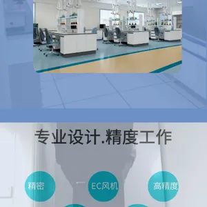 ȫ�·羻�����º�ʪ�յ�ά�����ۣ�PCRʵ����ר�ã�