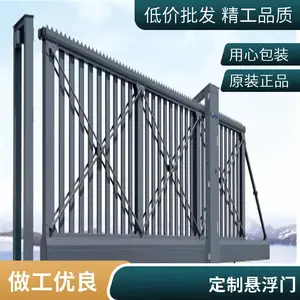 电动红外线悬浮门 停车场移动收缩门 可定制加厚型平移门