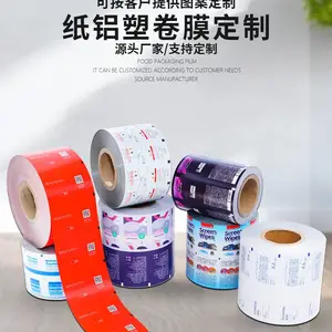 广东兆美生产湿巾纸铝塑复合包装卷膜