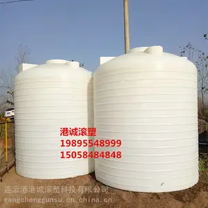 ����PE�������ϴ�Ͱ 2/3������ˮ�� ����ˮ�� ���ͷ���Ͱ