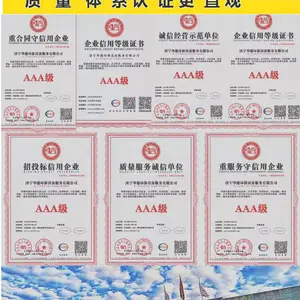�㶫�麣��ˮ����I-DW���Ļ�����ά�޹��缯��80̨
