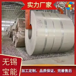 201����־� �ɿ�ƽ�����и� 316����־��� ���ҹ�Ӧ