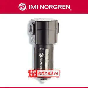 F74G-6AN-QP1 英国诺冠Norgren通用过滤器 6GN/6GD QD1/QD2/AD1