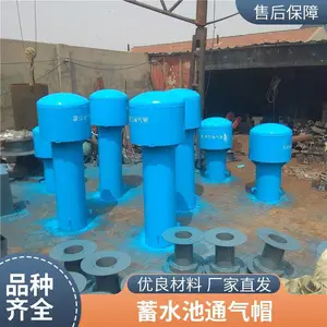 ���ĺ�����DN150̼�ֲ����Ģ��ͷ�춥ͨ��ñ �ɰ��趨��