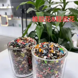 塑胶地面型球场颗粒 epdm塑胶跑道 全天候使用地坪