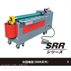 �ձ�����scadia �۰����� �ٻ��� ���� ����� SR-55E