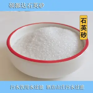 ���´�����ȻʯӢɰ��Ӿ��ˮ���� ��������ǿ ��ɰ����