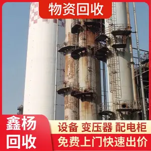 ������ҩ���ɻ�е�豸���չ�˾/������ҩ�豸���Ż��չ�˾