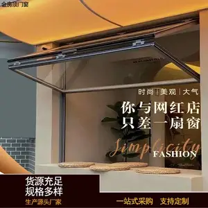 金房顶 铝合金上下折叠窗 咖啡店奶茶店厨房卫生间 上推窗 全开上翻窗