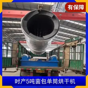 ʱ��5�־�����Ͳ��ɻ� ����22kw ת��12r/min
