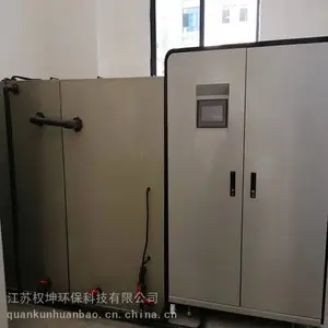 ��ˮ�����豸�����̼� Ȩ�� ��װ�ƶ����� ������1-10T/D