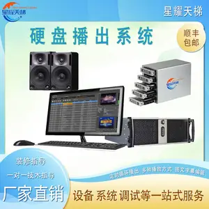 Ӳ���Զ�����ϵͳ���ʽ����Ƶ��ѭ������ʱ˳���豸���岥������