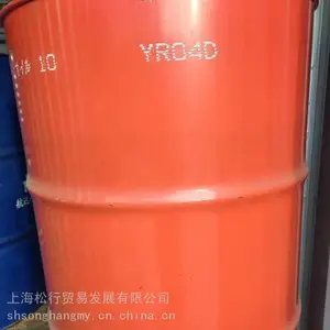 昭和10号数控车床主轴油 JH10号轴承冷却液 高速锭子***轴承润滑油日本进口