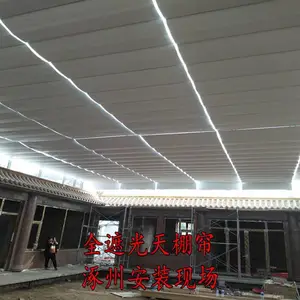 北京天津河北天棚帘定做阳光房室内隔热遮阳天棚帘电动天棚帘卷轴天棚帘折叠天棚帘定做