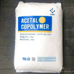 POM�������컯M90 ��ǿ�� �ܽ�ԭ�ϳ����� ���ۼ�ȩM90ͨ��������