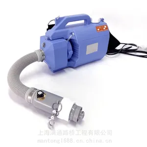 尚芳SF 130电动手提式喷雾器低容量喷雾器 消毒超细雾化机1000W