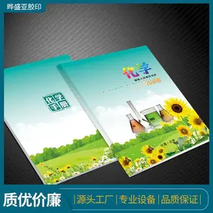 ��ѵ���Ͻ̸��̲�ӡˢ ����ӡˢ���鱾���� ֧�ֶ��� ��ʢ��