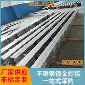 非标机箱外壳制品焊接剪折刨来图定制鑫艺源金属
