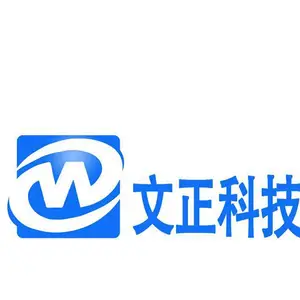昆山文正金属科技有限公司