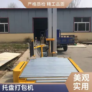 ���ƶ�ʽ��Ĥ���ƻ� ����������ʽ�Զ���Ĥ��װ����װ