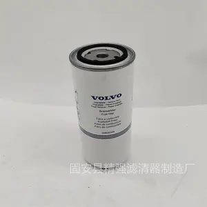 20805349ȼ��������/�������ھ��ƽ�ػ���ʽװ��.