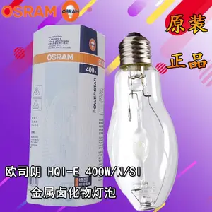 OSRAMŷ˾��HQI-E 150W/N͸���������ͽ�±��E27�ݿ����ν�±����