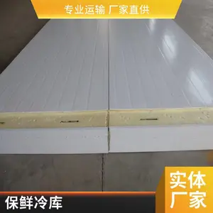 С���䶳�� ���¿� ���������豸 ����������