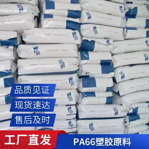 PA66���������� R530 ������ ����30% ���� �ͻ�ѧ�� ��ƣ�� ��ˮ��