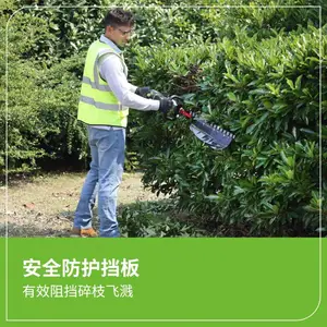 格力博greenworks40V锂电绿篱机电动修枝剪充电式篱笆剪HTF401-1