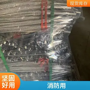消防冷却喷淋装置 储罐喷淋环管耐腐蚀