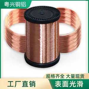 ��ͭ����C5191 ��С�������� ������ͭ��H65 ��������ͭ˿