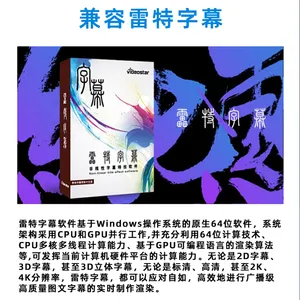 ��Խ�Ƽ�STY/HY-1800E 4K�Ǳ�ϵͳ �༭***Ӱ�Ӻ���רҵ������ɫ��