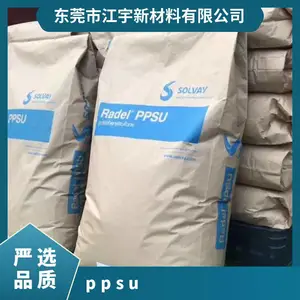 PPSU ��������ά R-5100 BU1027 ҽ�Ƽ� ��ĥ�� �ͻ�ѧ ����Ӧ��