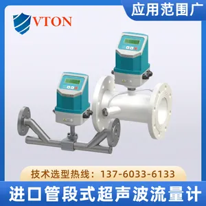 ���ڹܶ�ʽ������������ �ȶ����� ��������VTONƷ��
