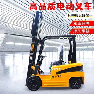 小型电动叉车仓库装卸货物搬运液压升降堆高车新能源锂电池电叉车