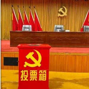 北京***选举 换届选举 选举计票系统 投票箱租赁 选举投票系统 智能投票箱 计票箱 计票系统出租服务 投票表决设备租