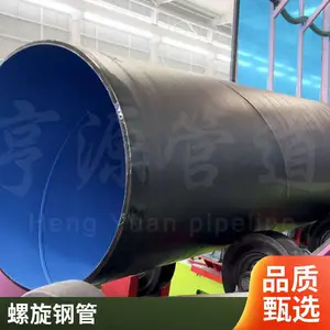 矿用内外涂塑管 承插口连接防腐钢管 口径可定制