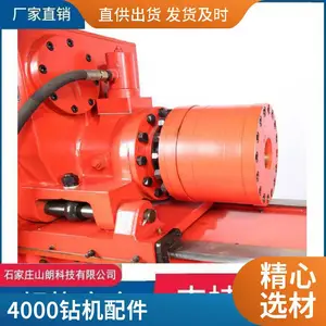 煤矿ZDY6000L履带钻机 机械设备液压弹簧卡盘 卡夹63/73钻杆