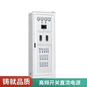 GZDW智能高频电源柜 触摸式直流电源屏 DC220V充馈电屏