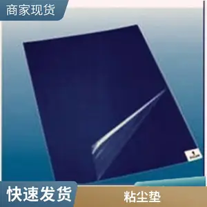 ��ɫ��ĥ����̨ ��ճ�������澲�罺Ƥ2mm������̨������