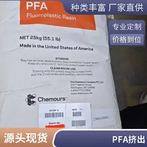 ����/������Ľ Teflon PFA 951HP Plus������ �ߴ��� ������