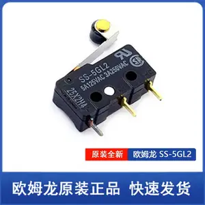SS-5GL2 欧姆龙原装进口行程限位安全摆杆超小型微动开关 5A125VAC