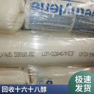 ���Ż���ʮ���� ��Ȼ֬����1699 ����*** ��Դ������
