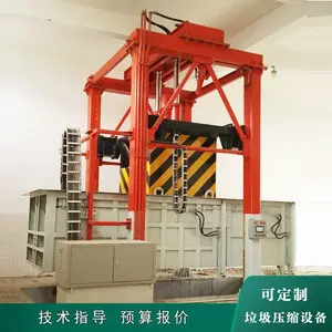 垂直式垃圾压缩站 提升式垃圾转运站 小型垃圾中转站配套设备