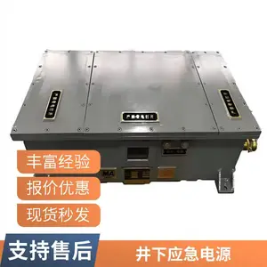 KDW660/24B矿用隔爆兼本安型直流稳压电源两级过流保护 多路输出