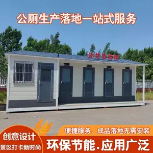 �ƶ����������仧�⹤�ػ������׻���⾰����ԡ��һ��ʽ������