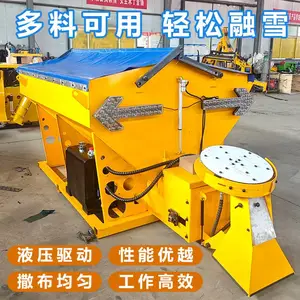 ��ѩ������ ���غ��ʽ���λ� С�͵�·��ѩ�ڱ���