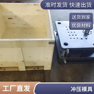 ��ģһ�γ��� ����ѹģ�� ��ǿ�� ����ͼ�ӹ�