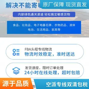 国际物流运输蛋黄酥蛋糕到罗马尼亚 欧洲空派专线渠道双清包税到门